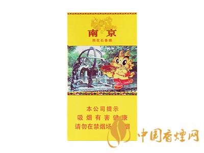 南京雨花石細(xì)支多少錢(qián)一包 2020南京雨花石細(xì)支香煙價(jià)格表
