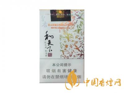 2020白沙和天下價(jià)格表和圖片 2020和天下香煙是白沙牌香煙中的一種，說(shuō)起和天下香煙，相信大家都認(rèn)識(shí)，和天下是高端香煙品牌,隸屬于湖南中煙工業(yè)有限責(zé)任公司，那么，2020年白沙和天下多少錢(qián)一包呢?趕緊來(lái)看看吧!  和天下香煙  和天下香煙時(shí)尚大氣的包裝　簡(jiǎn)潔流暢的線條　以紫色為主色調(diào)的搭配　無(wú)一不顯示出和天下的不凡紫色在中國(guó)傳統(tǒng)里是尊貴的顏色，如北京故宮又稱(chēng)為“紫禁城”亦有所謂“紫氣東來(lái)” 口感上此款雅香綿滑，香氣醇和，余味純凈，實(shí)屬難得一見(jiàn)的神品啊!  系列產(chǎn)品  和天下(尊尚中支)  類(lèi)型： 烤煙型  煙氣煙堿量： 0.0 mg  煙長(zhǎng)： 84 mm  過(guò)濾嘴長(zhǎng)： 25 mm  包裝形式： 條盒硬盒  單盒支數(shù)： 20  銷(xiāo)售形式： 國(guó)產(chǎn)內(nèi)銷(xiāo)  生產(chǎn)狀態(tài)： 待上市  備注： 白沙和天下尊尚中支  和天下(尊尚5000)  類(lèi)型： 烤煙型  煙氣煙堿量： 0.0 mg  煙長(zhǎng)： 88 mm  過(guò)濾嘴長(zhǎng)： 25 mm  包裝形式： 條盒硬盒  單盒支數(shù)： 20  銷(xiāo)售形式： 國(guó)產(chǎn)內(nèi)銷(xiāo)  生產(chǎn)狀態(tài)： 已上市  備注： 白沙和天下尊尚5000  白沙(硬和天下雙中支)  單盒參考價(jià)： 90 元  條盒參考價(jià)： 900 元  條盒批發(fā)價(jià)： 763.2 元  小盒條形碼： 6901028204798  條包條形碼： 6901028204804  白沙(和天下天下韶山)  單盒參考價(jià)： 100 元  條盒參考價(jià)： 1000 元  小盒條形碼： 6901028196925  條包條形碼： 6901028196932  白沙(軟和天下檀香)  單盒參考價(jià)： 100 元  條盒參考價(jià)： 1000 元  條盒批發(fā)價(jià)： 763.2 元  白沙(和天下細(xì)支)  單盒參考價(jià)： 100 元  條盒參考價(jià)： 1000 元  條盒批發(fā)價(jià)： 720.8 元  小盒條形碼： 6901028196048  條包條形碼： 6901028196055  白沙(軟和天下)  單盒參考價(jià)： 100 元  條盒參考價(jià)： 1000 元  條盒批發(fā)價(jià)： 720.8 元  小盒條形碼： 6901028196017  條包條形碼： 6901028196024  白沙(和天下)  單盒參考價(jià)： 100 元  條盒參考價(jià)： 1000 元  條盒批發(fā)價(jià)： 848 元  小盒條形碼： 6901028196925  條包條形碼： 6901028196932  通過(guò)以上的信息可以了解到2020年白沙和天下的價(jià)格，以上就是香煙網(wǎng)為您提供的關(guān)于2020白沙和天下價(jià)格表和圖片，白沙和天下多少錢(qián)一包?的信息，想要了解更多的信息請(qǐng)來(lái)關(guān)注香煙網(wǎng)吧!白沙和天下多少錢(qián)一包？