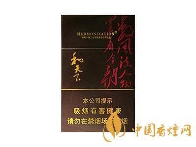 2020白沙和天下價(jià)格表和圖片 2020和天下香煙是白沙牌香煙中的一種，說(shuō)起和天下香煙，相信大家都認(rèn)識(shí)，和天下是高端香煙品牌,隸屬于湖南中煙工業(yè)有限責(zé)任公司，那么，2020年白沙和天下多少錢(qián)一包呢?趕緊來(lái)看看吧!  和天下香煙  和天下香煙時(shí)尚大氣的包裝　簡(jiǎn)潔流暢的線條　以紫色為主色調(diào)的搭配　無(wú)一不顯示出和天下的不凡紫色在中國(guó)傳統(tǒng)里是尊貴的顏色，如北京故宮又稱(chēng)為“紫禁城”亦有所謂“紫氣東來(lái)” 口感上此款雅香綿滑，香氣醇和，余味純凈，實(shí)屬難得一見(jiàn)的神品啊!  系列產(chǎn)品  和天下(尊尚中支)  類(lèi)型： 烤煙型  煙氣煙堿量： 0.0 mg  煙長(zhǎng)： 84 mm  過(guò)濾嘴長(zhǎng)： 25 mm  包裝形式： 條盒硬盒  單盒支數(shù)： 20  銷(xiāo)售形式： 國(guó)產(chǎn)內(nèi)銷(xiāo)  生產(chǎn)狀態(tài)： 待上市  備注： 白沙和天下尊尚中支  和天下(尊尚5000)  類(lèi)型： 烤煙型  煙氣煙堿量： 0.0 mg  煙長(zhǎng)： 88 mm  過(guò)濾嘴長(zhǎng)： 25 mm  包裝形式： 條盒硬盒  單盒支數(shù)： 20  銷(xiāo)售形式： 國(guó)產(chǎn)內(nèi)銷(xiāo)  生產(chǎn)狀態(tài)： 已上市  備注： 白沙和天下尊尚5000  白沙(硬和天下雙中支)  單盒參考價(jià)： 90 元  條盒參考價(jià)： 900 元  條盒批發(fā)價(jià)： 763.2 元  小盒條形碼： 6901028204798  條包條形碼： 6901028204804  白沙(和天下天下韶山)  單盒參考價(jià)： 100 元  條盒參考價(jià)： 1000 元  小盒條形碼： 6901028196925  條包條形碼： 6901028196932  白沙(軟和天下檀香)  單盒參考價(jià)： 100 元  條盒參考價(jià)： 1000 元  條盒批發(fā)價(jià)： 763.2 元  白沙(和天下細(xì)支)  單盒參考價(jià)： 100 元  條盒參考價(jià)： 1000 元  條盒批發(fā)價(jià)： 720.8 元  小盒條形碼： 6901028196048  條包條形碼： 6901028196055  白沙(軟和天下)  單盒參考價(jià)： 100 元  條盒參考價(jià)： 1000 元  條盒批發(fā)價(jià)： 720.8 元  小盒條形碼： 6901028196017  條包條形碼： 6901028196024  白沙(和天下)  單盒參考價(jià)： 100 元  條盒參考價(jià)： 1000 元  條盒批發(fā)價(jià)： 848 元  小盒條形碼： 6901028196925  條包條形碼： 6901028196932  通過(guò)以上的信息可以了解到2020年白沙和天下的價(jià)格，以上就是香煙網(wǎng)為您提供的關(guān)于2020白沙和天下價(jià)格表和圖片，白沙和天下多少錢(qián)一包?的信息，想要了解更多的信息請(qǐng)來(lái)關(guān)注香煙網(wǎng)吧!白沙和天下多少錢(qián)一包？
