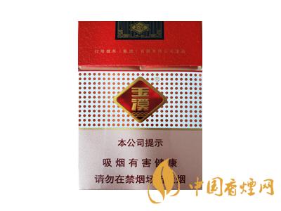 2020玉溪軟包價格表圖 2020軟包玉溪多少錢一包？