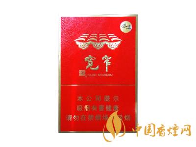 2020嬌子香煙價(jià)格表圖大全 2020嬌子香煙多少錢一包？