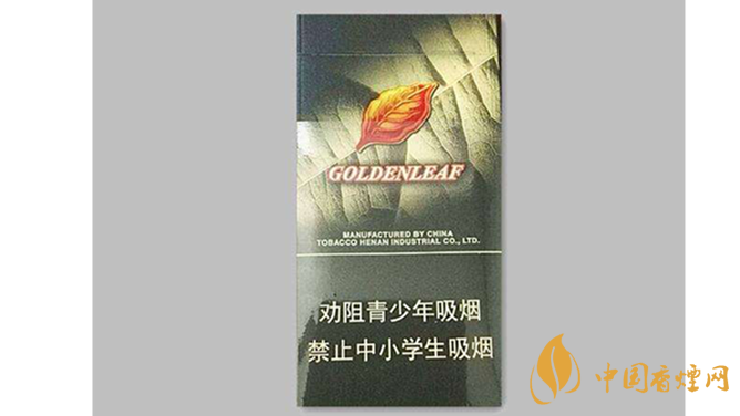 黃金葉黑商鼎好抽嗎？黃金葉黑商鼎口感包裝2020