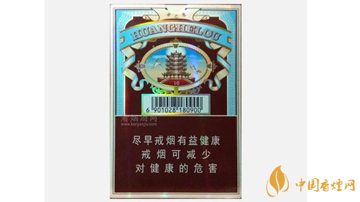 2020黃鶴樓雪之景10號(hào)好抽嗎？黃鶴樓雪之景10號(hào)口感2020