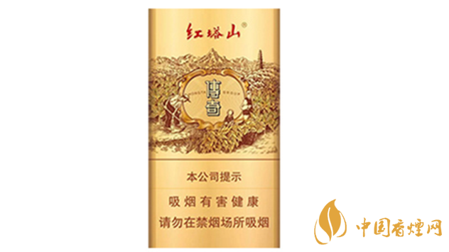 2025紅塔山傳奇細(xì)支多少錢 紅塔山傳奇細(xì)支價(jià)格詳情