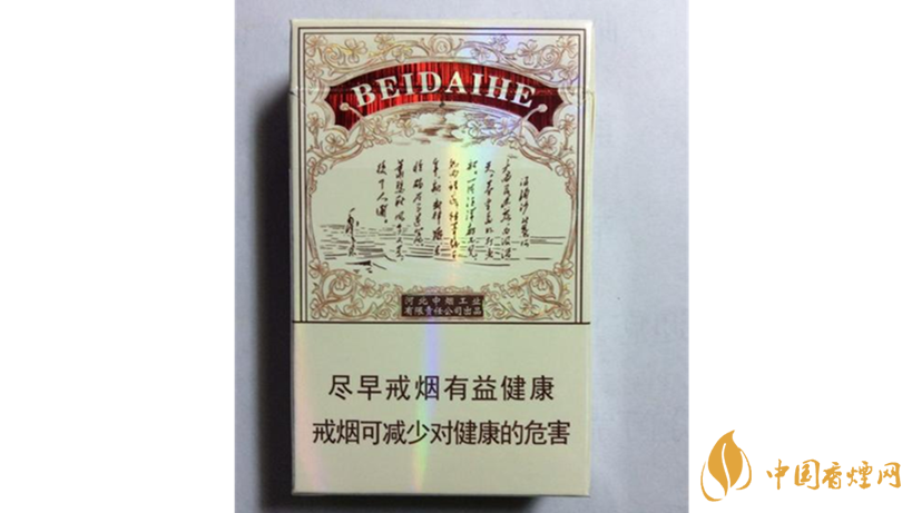 鉆石北戴河新多少錢？鉆石北戴河新價(jià)格2020