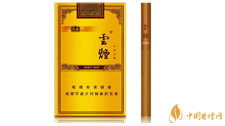 云煙軟禮印象好抽嗎？云煙軟禮印象口感品析2020