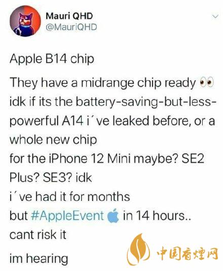 iphone12mini用什么處理器？iphone12mini處理器詳情！