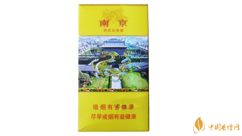 南京雨花石細(xì)煙怎么樣？南京煙口感好細(xì)煙推薦2020