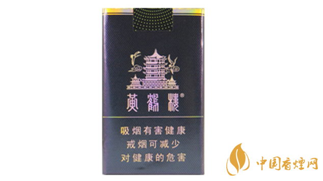 2020黃鶴樓軟珍品多少錢一包？黃鶴樓軟珍品小包價(jià)格2020