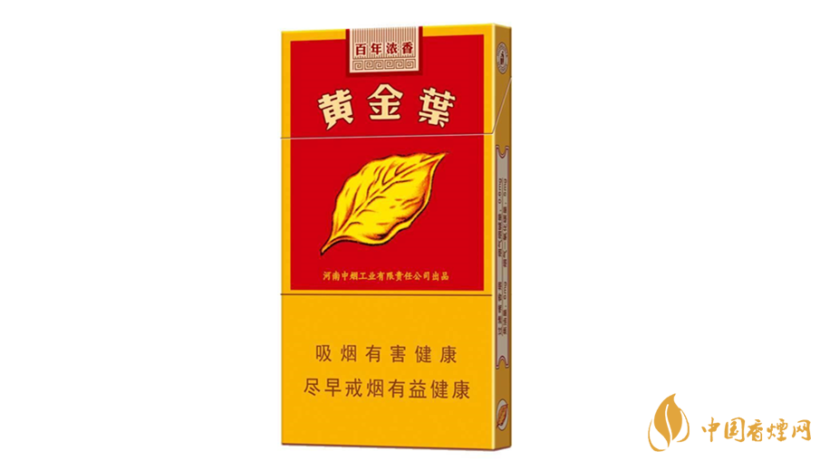 黃金葉百年濃香細(xì)支怎么樣？黃金葉百年濃香細(xì)支品析2020