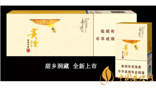 貴煙小蜜蜂怎么抽才甜？貴煙小蜜蜂正確抽方法2020