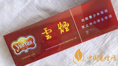 紫云煙真假辨別2020 紫云煙假煙怎么看？