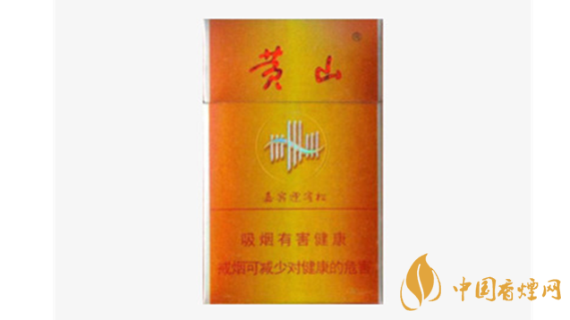 黃山迎客松香煙怎么樣？黃山迎客松香煙口感包裝品鑒2020