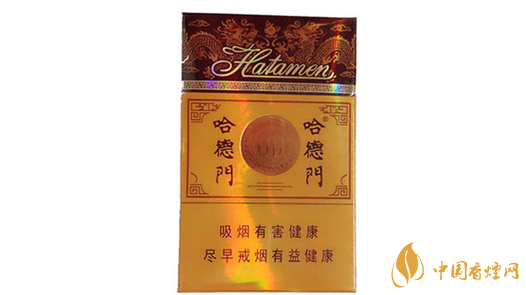 哈德門純香好抽嗎？哈德門香煙口感品析2020