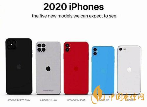 蘋果12什么時(shí)候到貨 首批蘋果12的預(yù)計(jì)到貨時(shí)間！