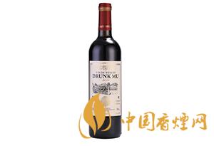 醉慕紅酒品牌怎么樣 2020醉慕紅酒多少錢一瓶？