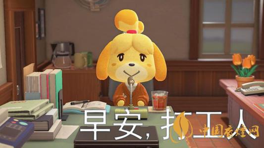 打工人梗為什么會(huì)爆火 打工人是什么梗什么意思？