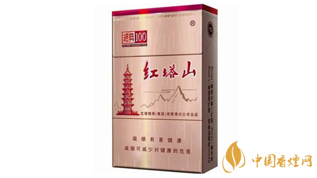 紅塔山經(jīng)典100怎么樣？紅塔山經(jīng)典100香煙品析2020