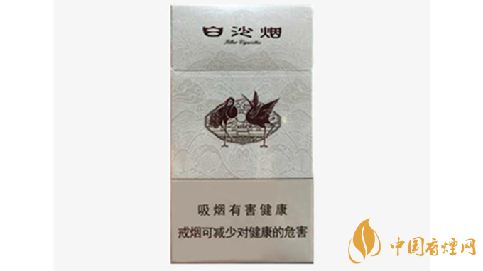 白沙細(xì)支價(jià)錢多少錢一包？白沙細(xì)支香煙價(jià)格表圖2020