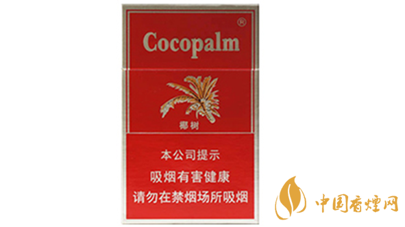 椰樹(shù)香煙價(jià)格種類(lèi)2020 椰樹(shù)香煙價(jià)格大全一覽2020