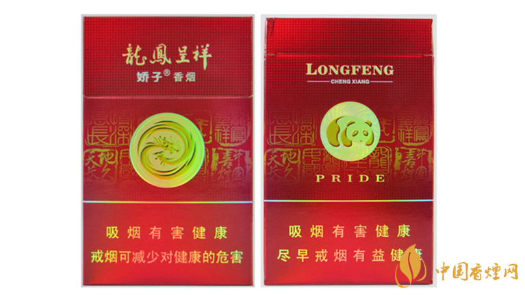 嬌子龍鳳喜慶新多少錢？嬌子龍鳳喜慶新價格大全一覽2020