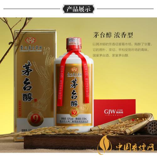 茅臺(tái)醇多少錢一瓶 茅臺(tái)醇香酒53度價(jià)格