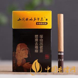 茶煙能戒煙嗎？對身體傷害大嗎？