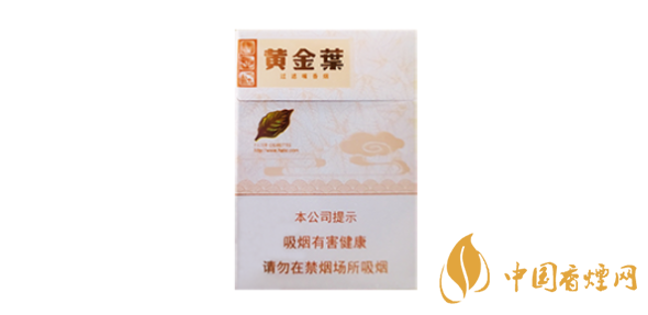 黃金葉天香中支圖片及參數(shù)一覽2025