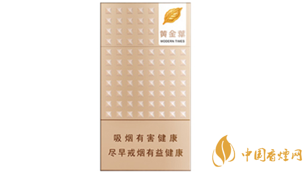 黃金葉細(xì)支系列多少錢(qián)一包？黃金葉細(xì)支價(jià)目表大全2020