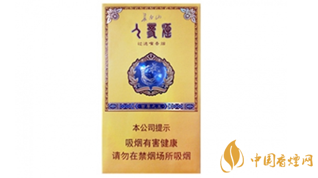 長白山百草之王多少錢一盒？長白山百草之王香煙價格2020