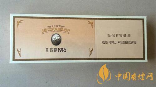 黃金葉細支口感怎么樣？口感好的細支香煙排行2020