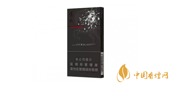 黃山黑馬細(xì)支多少錢一包 2025黃山黑馬細(xì)支香煙價(jià)格表圖