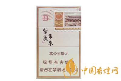 紫氣東來(lái)吉祥天下香煙多少錢(qián)一包 紫氣東來(lái)吉祥天下怎么樣