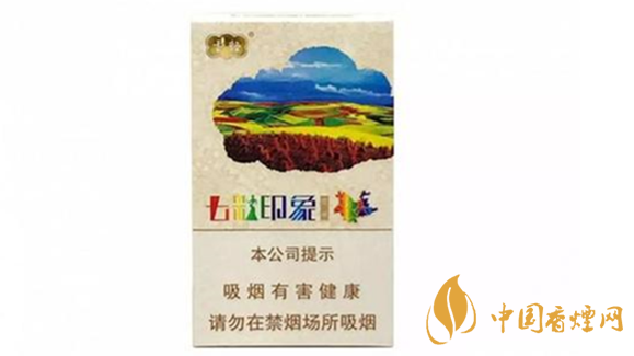 云煙七彩印象16支價(jià)格多少錢？云煙七彩印象價(jià)格詳情介紹2020