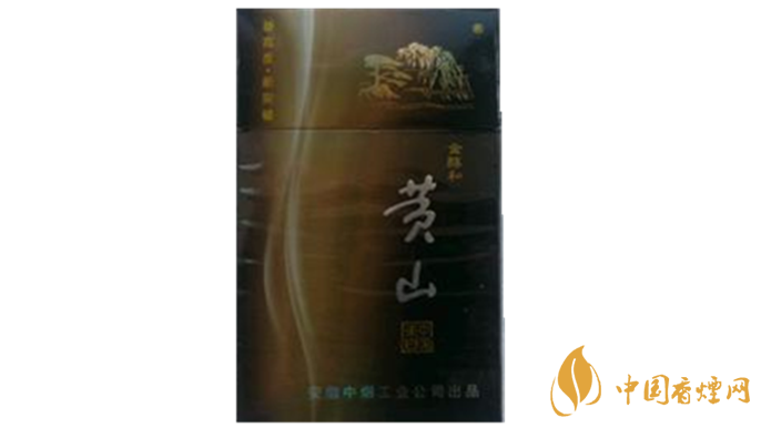 黃山金醇和香煙口味怎樣？黃山金醇和香煙測(cè)評(píng)2020