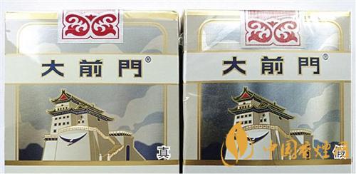 大前門短支怎么辨別真?zhèn)?？大前門短支真?zhèn)巫R別2020