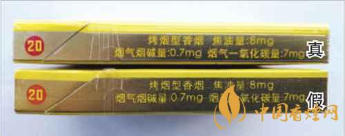 鳳凰細(xì)支真假怎么看？鳳凰細(xì)支真?zhèn)巫R(shí)別2020