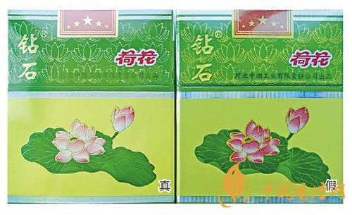 鉆石細支荷花真假煙怎么辨別？鉆石細支荷花真?zhèn)舞b別帶圖2020