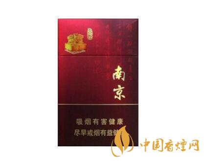 南京高檔煙價(jià)格表和圖片 高檔煙價(jià)格表查詢(xún)