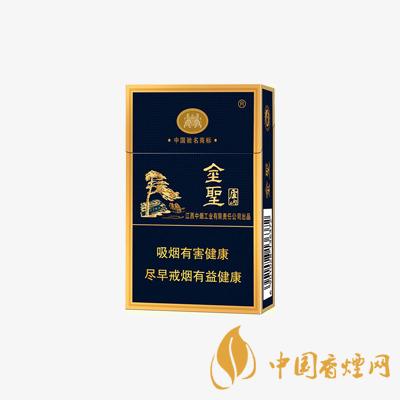 金圣香煙全系列價(jià)格表一覽 2025金圣香煙最新報(bào)價(jià)