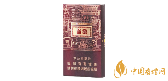 徽商香煙細(xì)支多少錢(qián)一包 徽商香煙細(xì)支爆珠價(jià)格2020