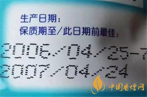 香煙保質(zhì)期是多長時間？香煙保存方法介紹2020