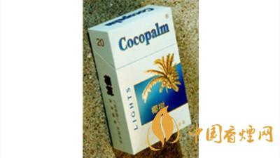 椰樹香煙多少錢一包2020？椰樹香煙價(jià)格及圖片大全2020