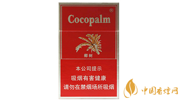 椰樹香煙多少錢一包2020？椰樹香煙價(jià)格及圖片大全2020