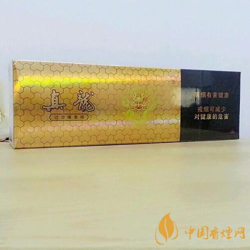 真龍香煙最新售價(jià)一覽 2025真龍?zhí)煜鑳r(jià)格及種類(lèi)介紹