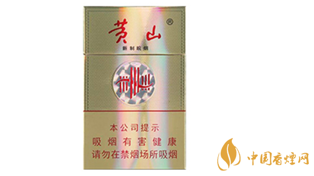 黃山新制皖煙焦甜香口味怎么樣？黃山新制皖煙好抽嗎？