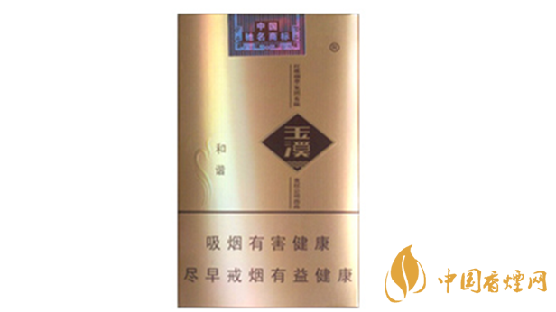 玉溪軟和諧軟包多少錢？玉溪軟和諧香煙價(jià)格及參數(shù)