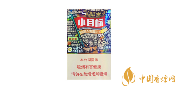 有創(chuàng)意的香煙有哪些 盤(pán)點(diǎn)哪些創(chuàng)意滿(mǎn)滿(mǎn)的香煙