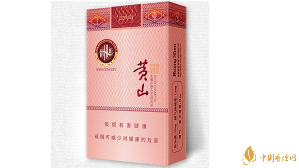 黃山硬新概念口感如何？黃山硬新概念味道及包裝