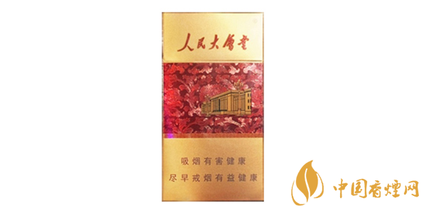 人民大會堂細煙有哪些 人民大會堂細支煙介紹